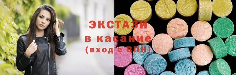 Ecstasy Cube  магазин продажи наркотиков  Калининск 