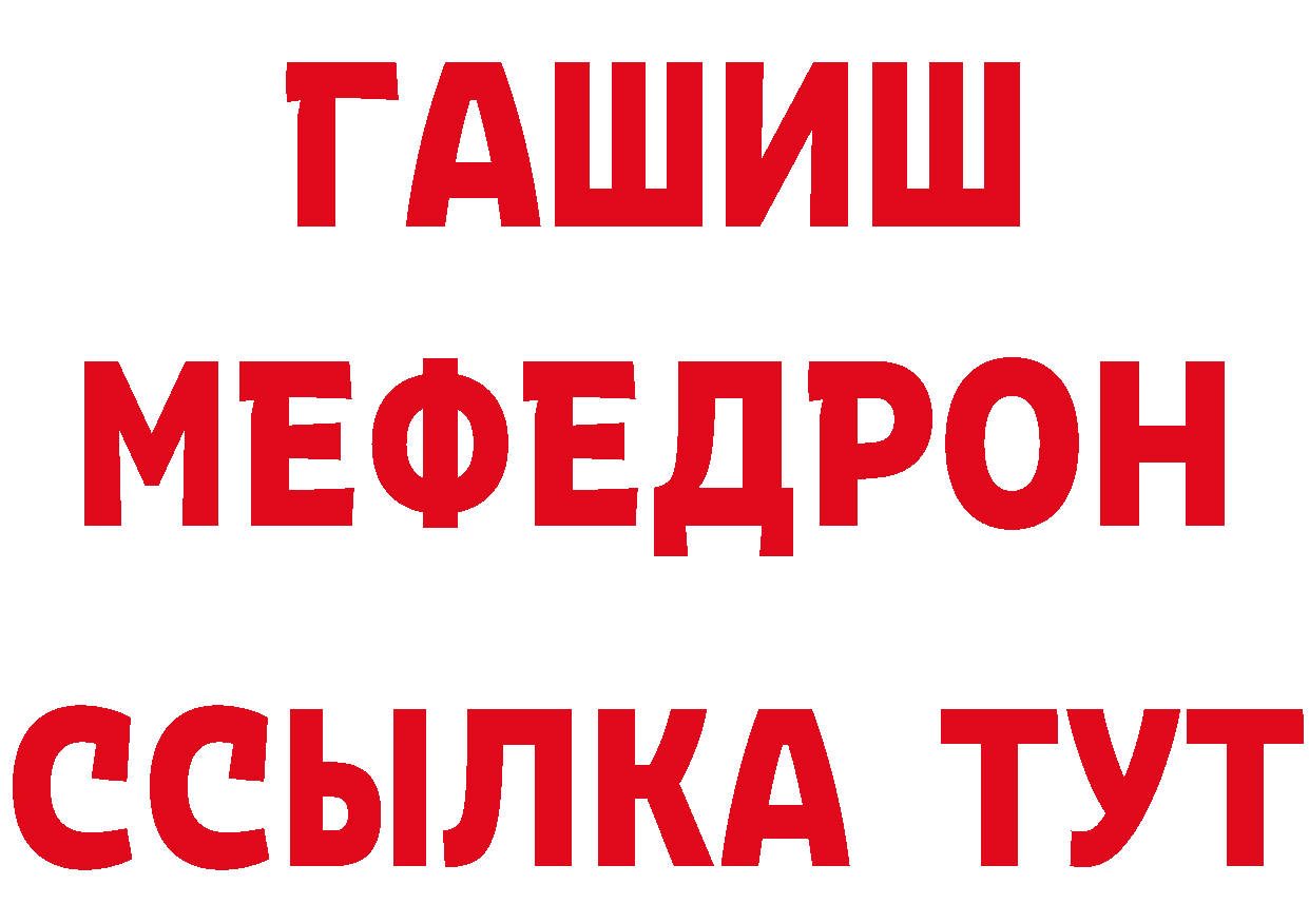 КОКАИН Перу ТОР это hydra Калининск