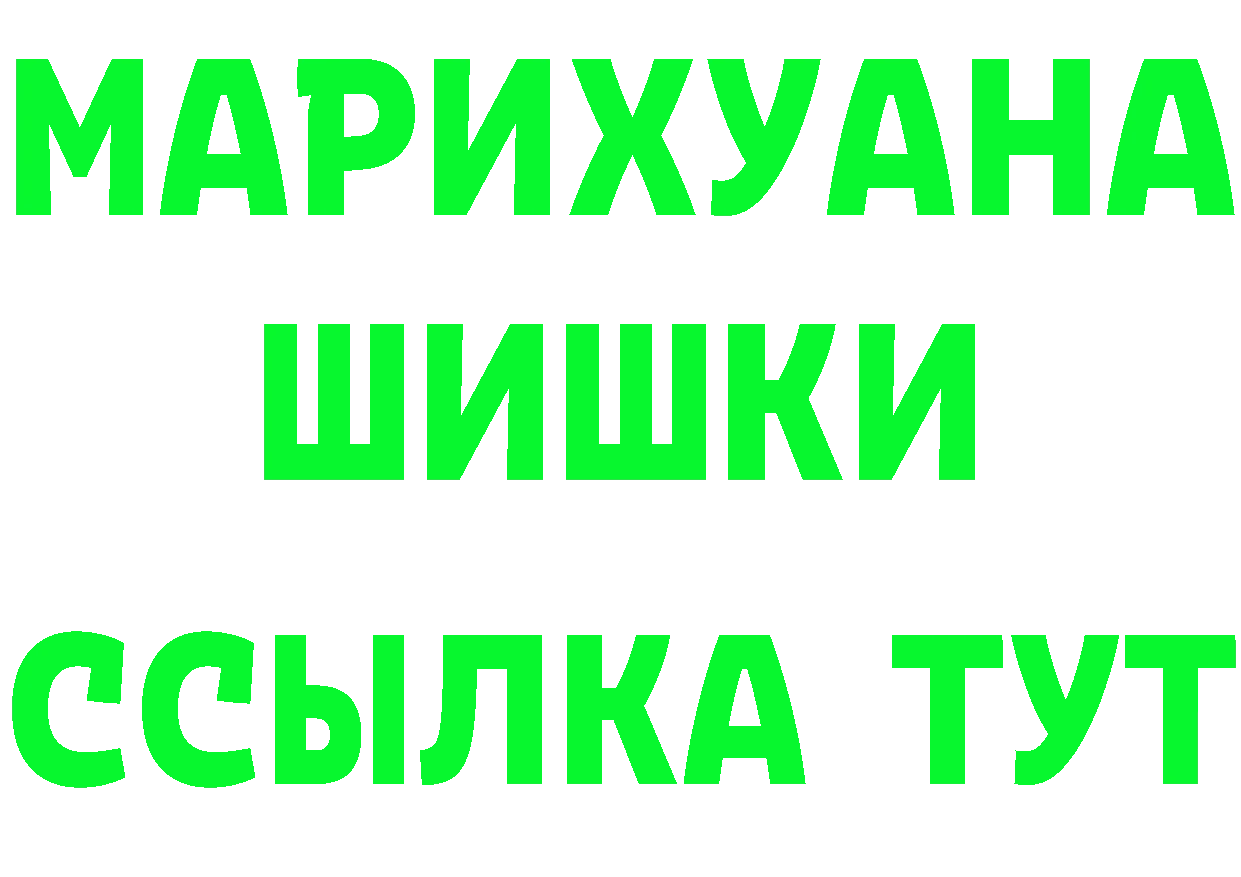 Где можно купить наркотики? darknet какой сайт Калининск