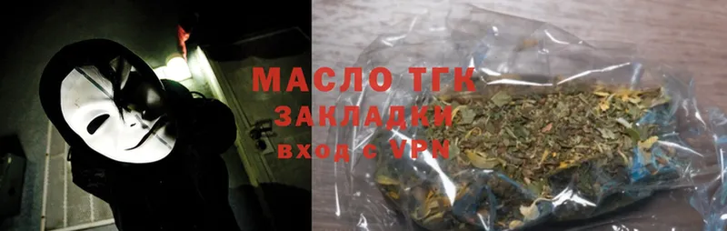 mega рабочий сайт  Калининск  ТГК гашишное масло 